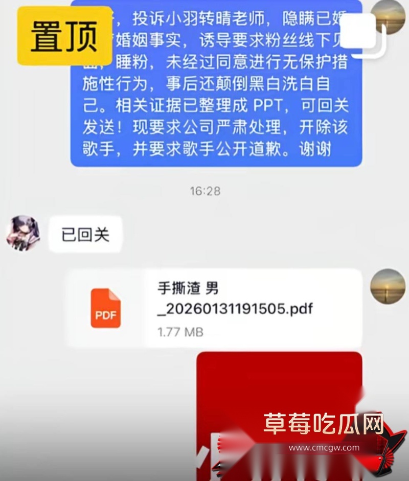 男网红小羽转晴睡大姐睡粉 22 男网红小羽转晴睡大姐睡粉 22
