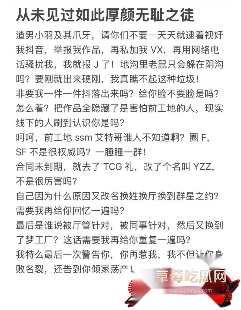 男网红小羽转晴睡大姐睡粉 24 男网红小羽转晴睡大姐睡粉 24