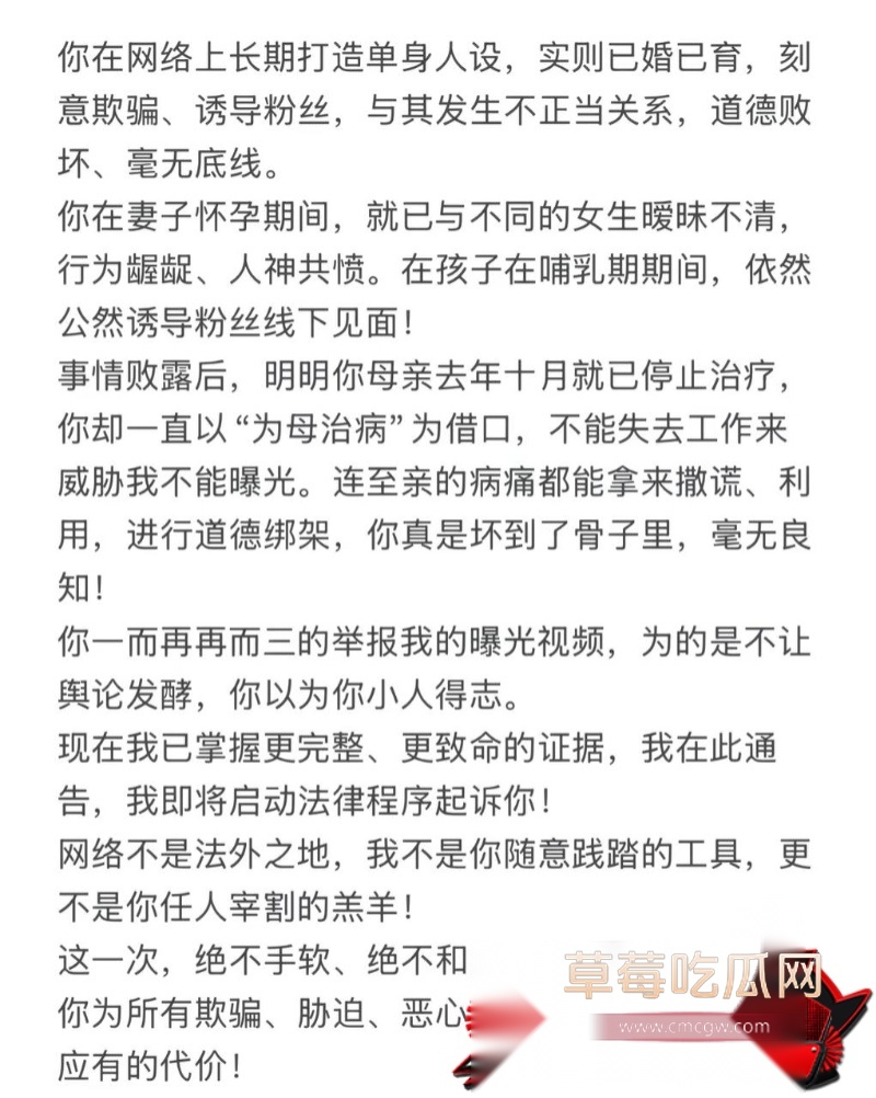 男网红小羽转晴睡大姐睡粉 25 男网红小羽转晴睡大姐睡粉 25