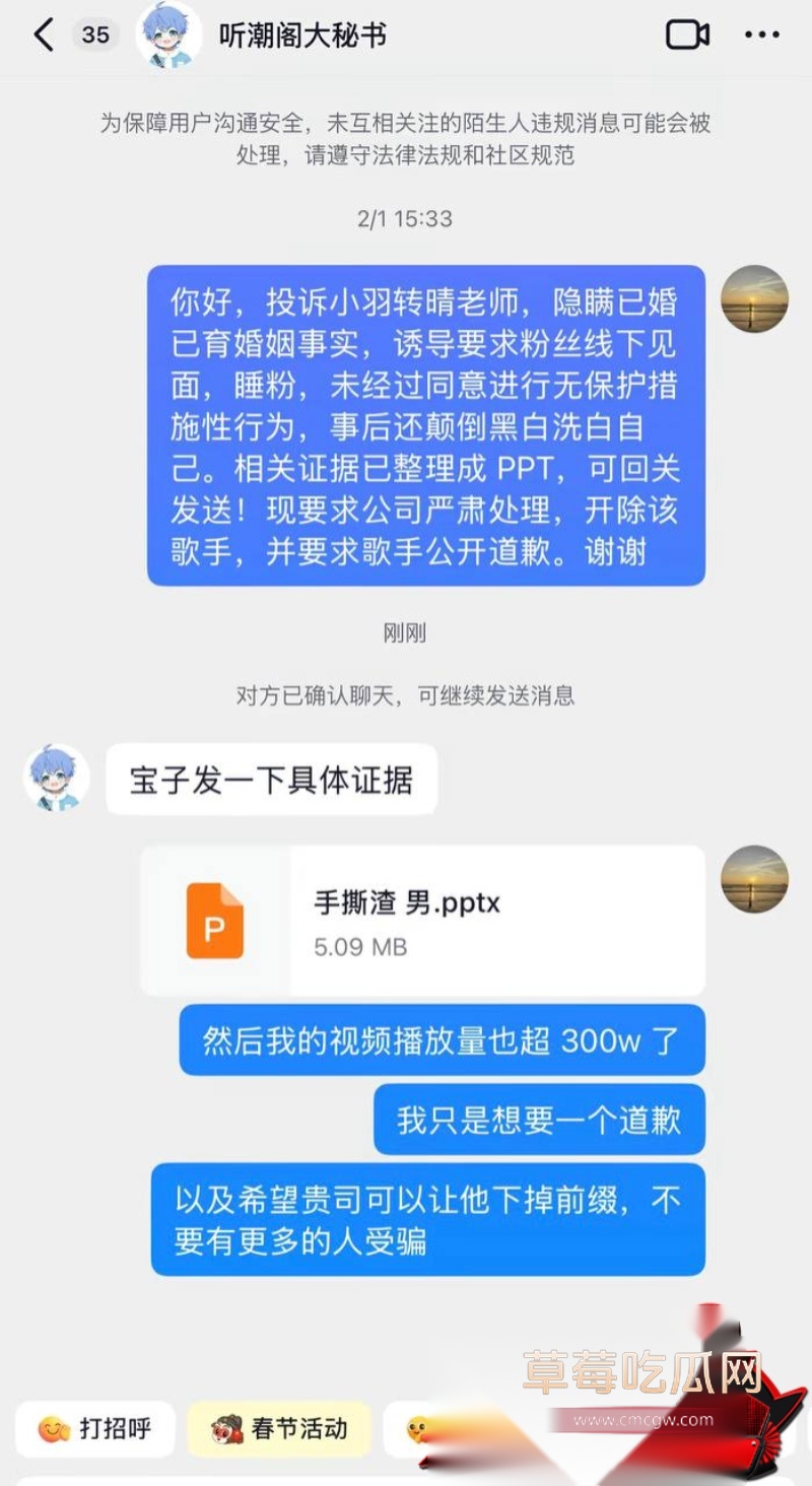 男网红小羽转晴睡大姐睡粉 26 男网红小羽转晴睡大姐睡粉 26