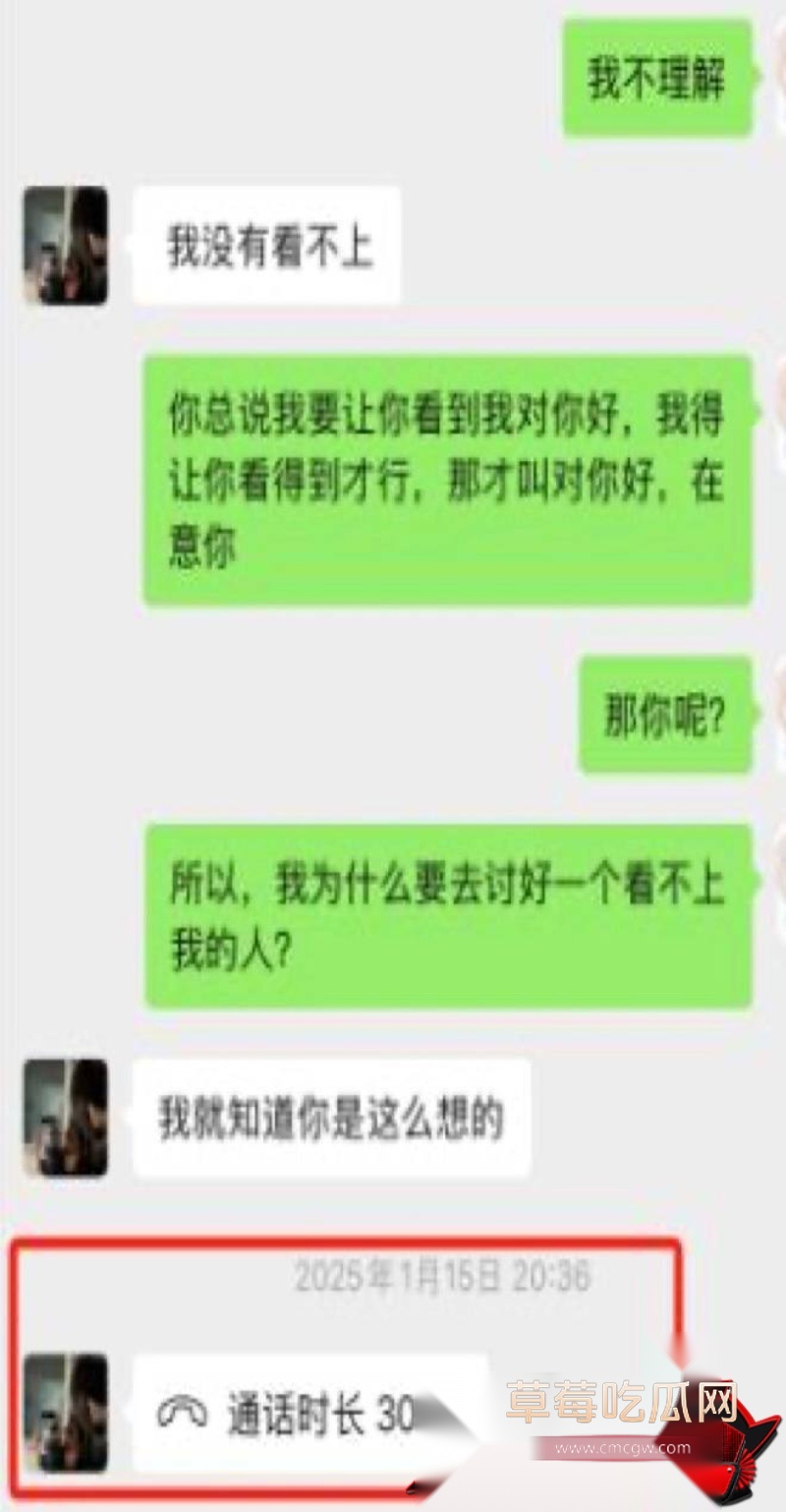 男网红小羽转晴睡大姐睡粉 30 男网红小羽转晴睡大姐睡粉 30