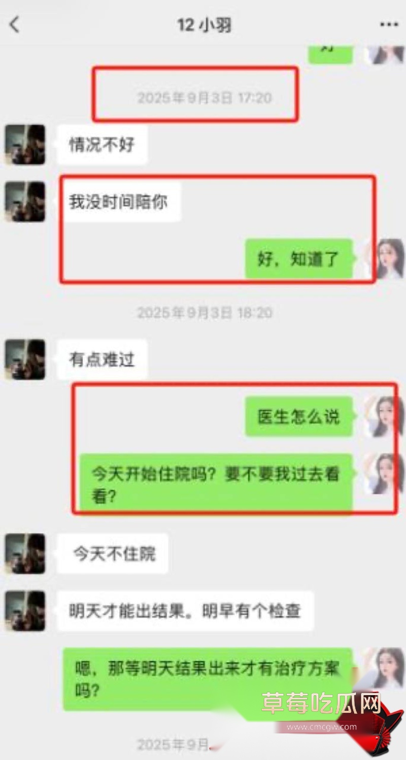 男网红小羽转晴睡大姐睡粉 33 男网红小羽转晴睡大姐睡粉 33