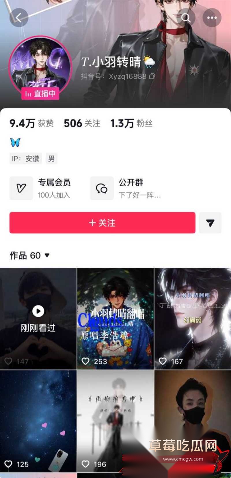 男网红小羽转晴睡大姐睡粉 36 男网红小羽转晴睡大姐睡粉 36