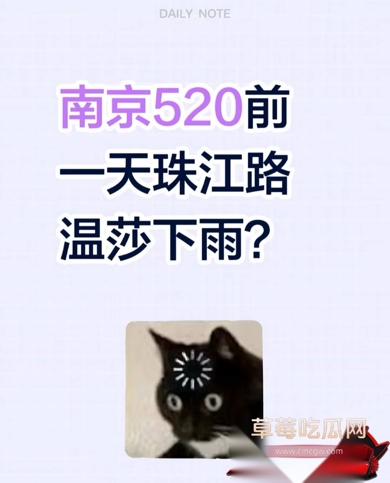 南京520珠江路温莎KTV 8 南京520珠江路温莎KTV 8