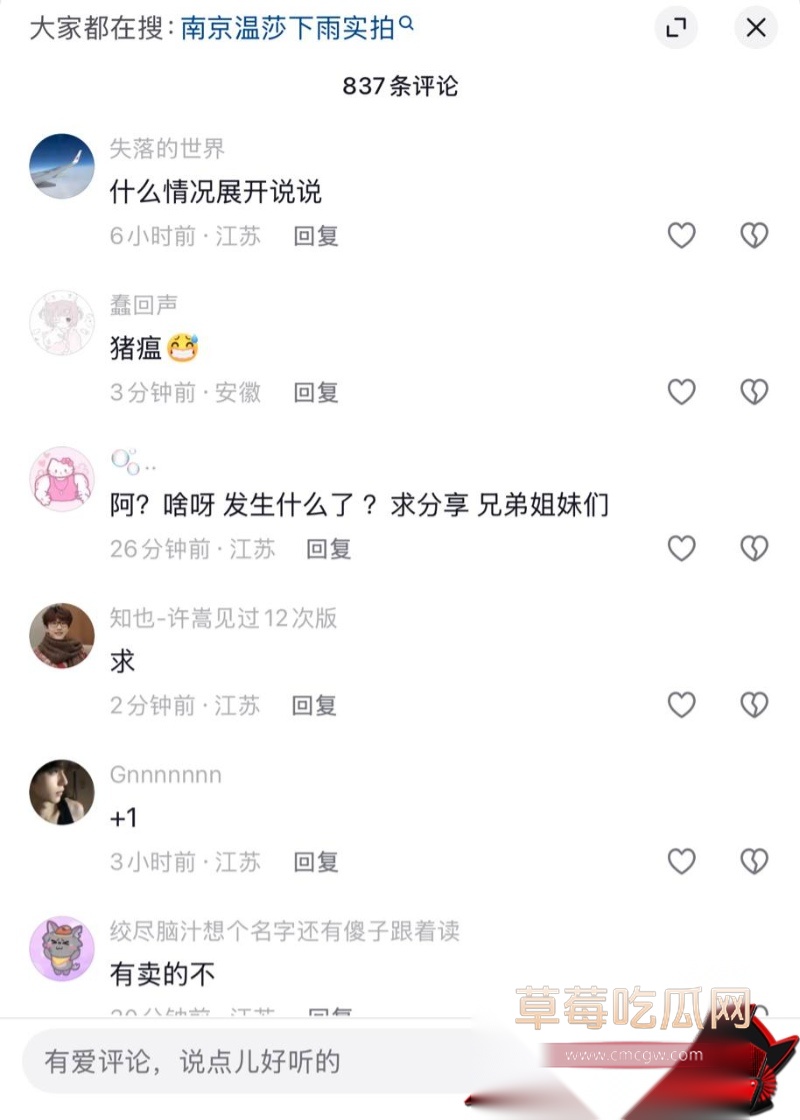 南京520珠江路温莎KTV 9 南京520珠江路温莎KTV 9