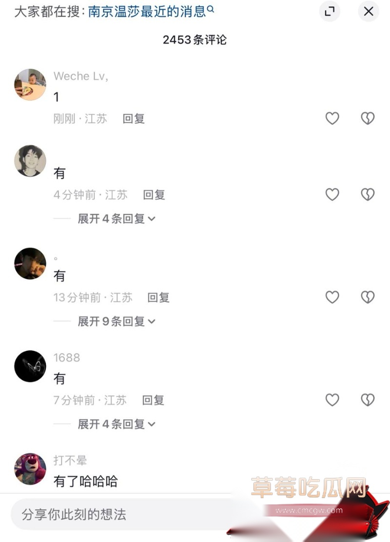 南京520珠江路温莎KTV 10 南京520珠江路温莎KTV 10