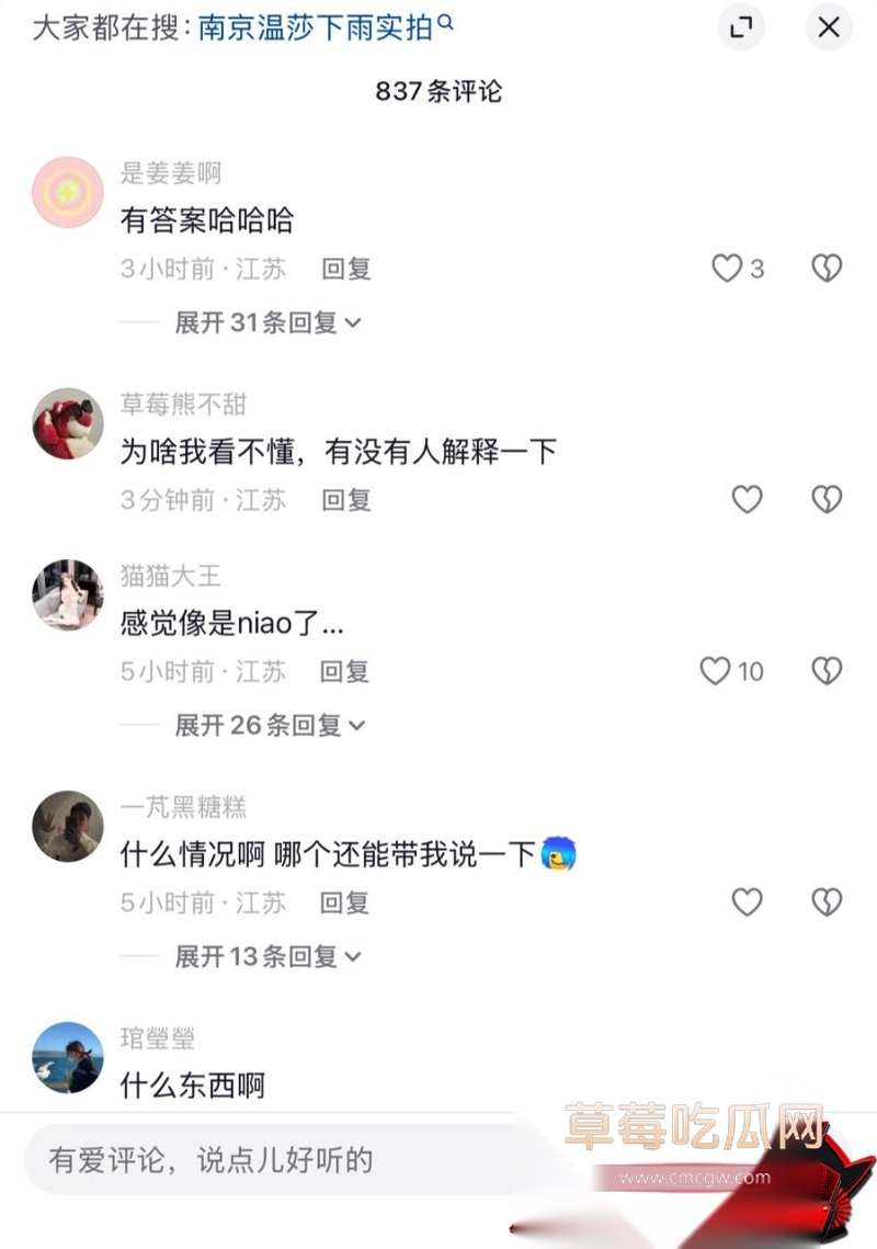 南京520珠江路温莎KTV 11 南京520珠江路温莎KTV 11