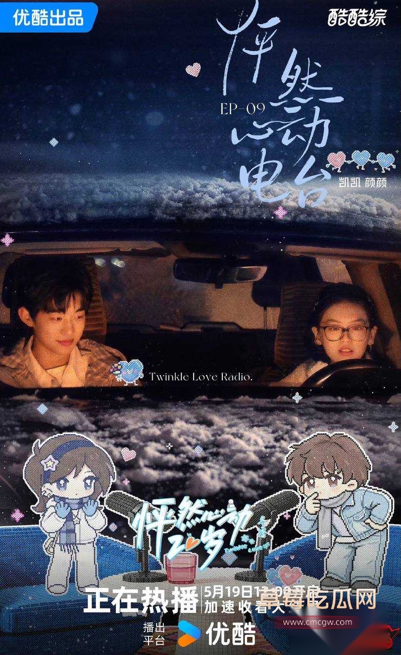 李嘉凯3 李嘉凯3