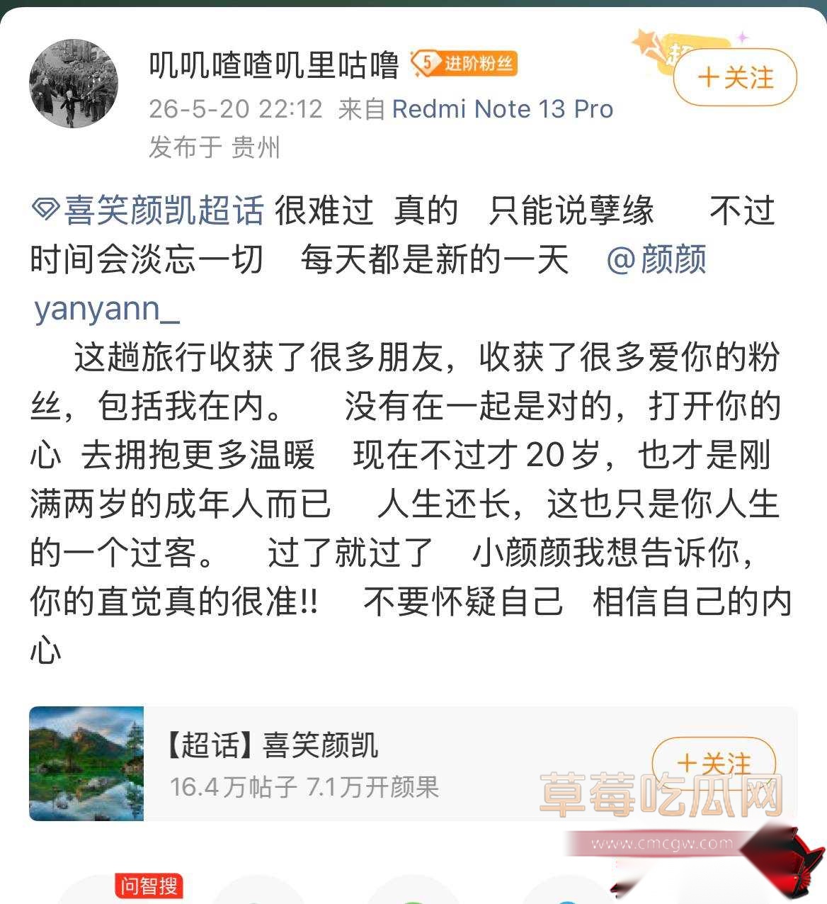 李嘉凯11 李嘉凯11