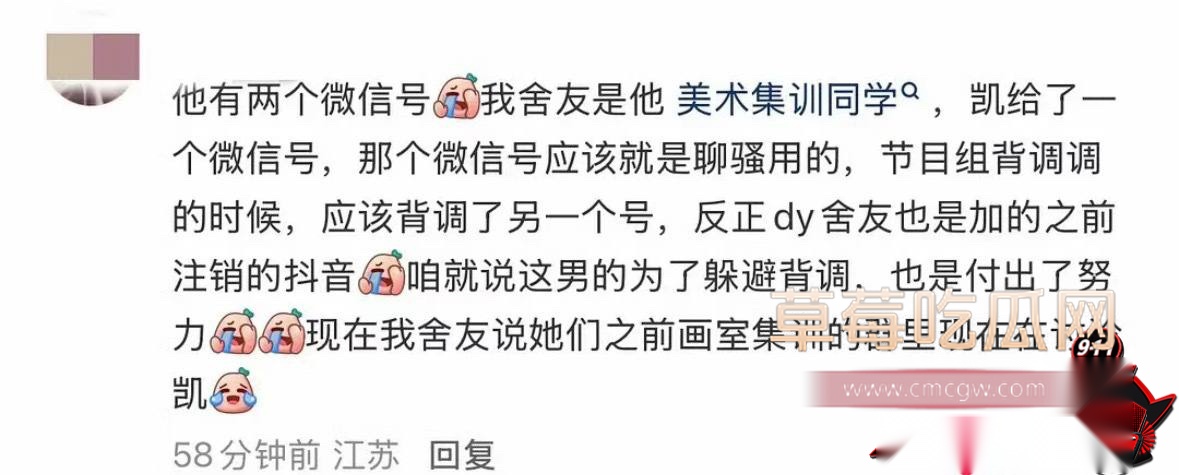 李嘉凯13 李嘉凯13