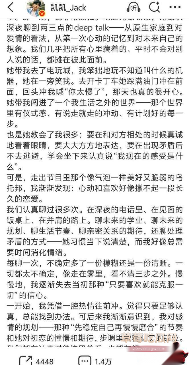 李嘉凯17 李嘉凯17