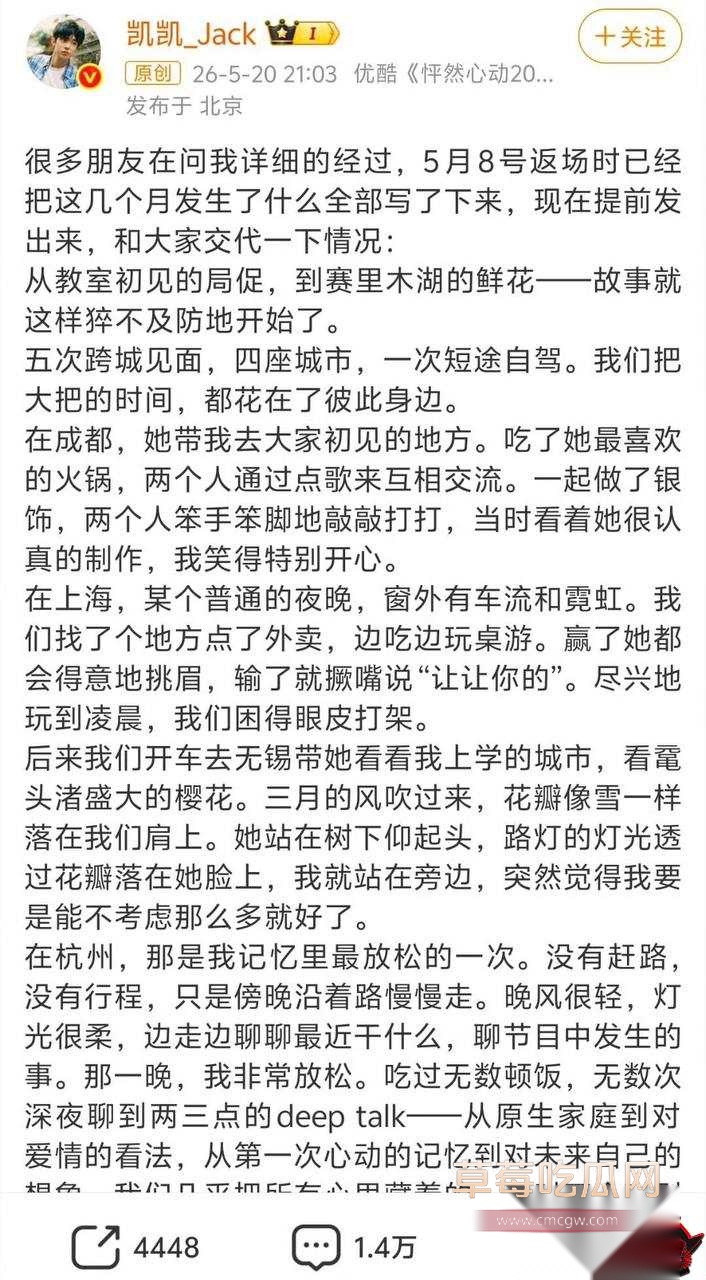 李嘉凯18 李嘉凯18