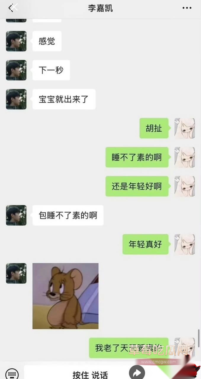 李嘉凯19 李嘉凯19