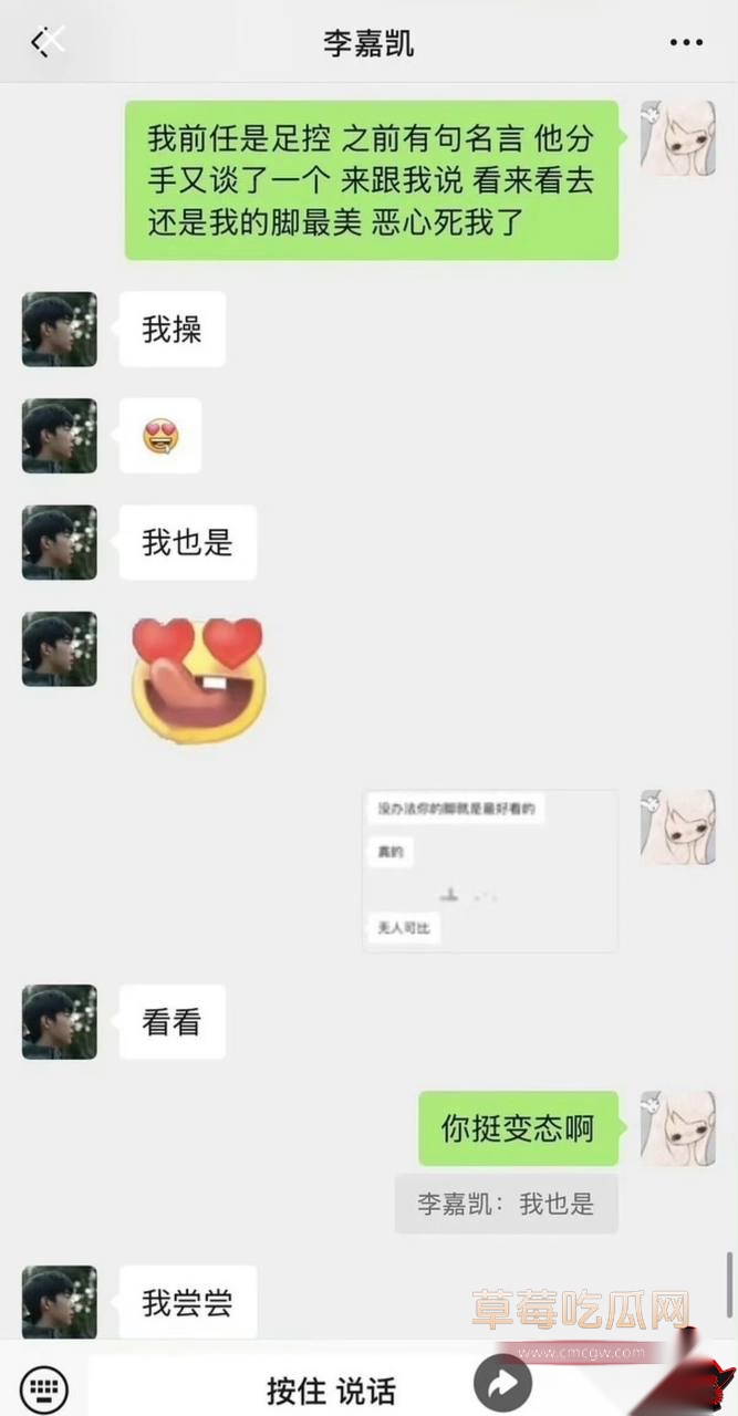 李嘉凯20 李嘉凯20