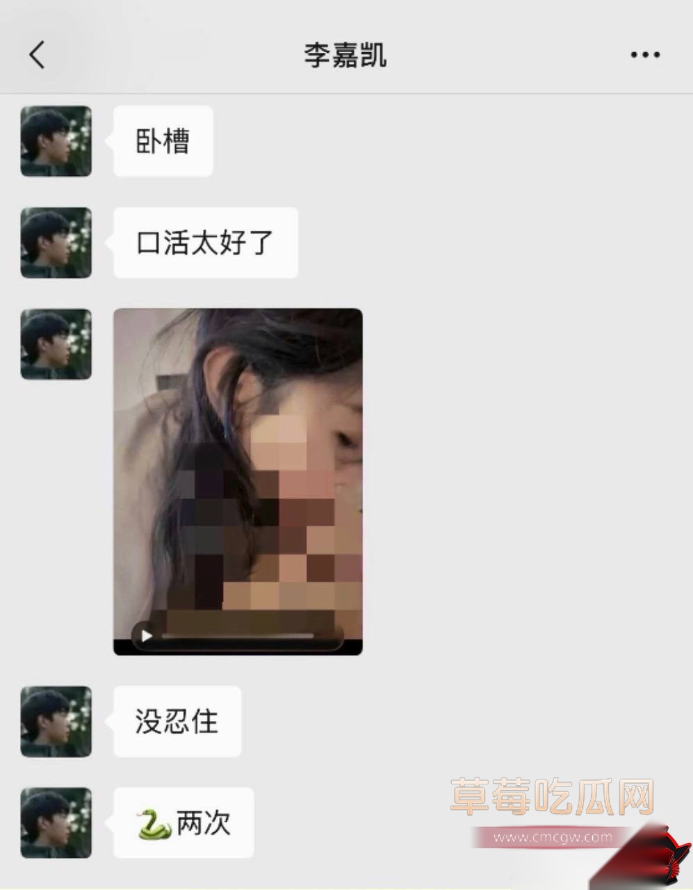 李嘉凯22 李嘉凯22