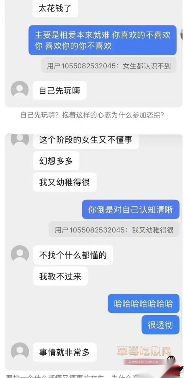 李嘉凯29 李嘉凯29