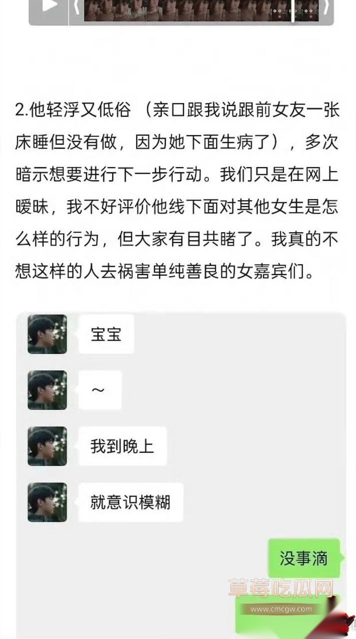 李嘉凯31 李嘉凯31