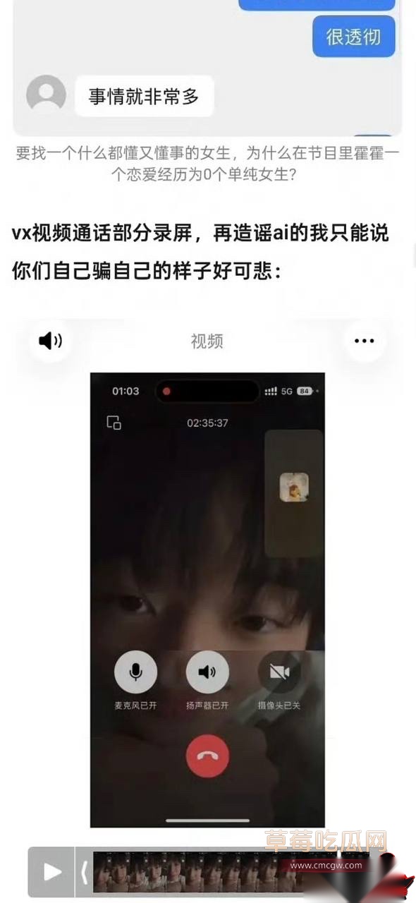 李嘉凯32 李嘉凯32