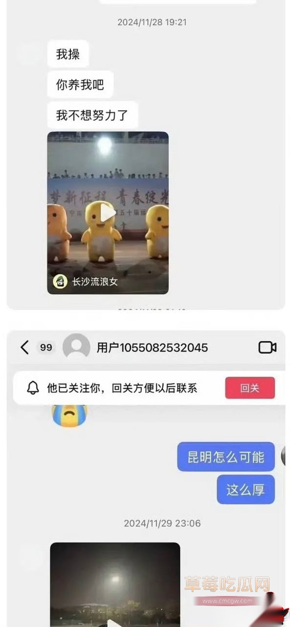 李嘉凯35 李嘉凯35