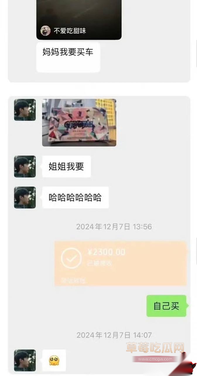 李嘉凯38 李嘉凯38