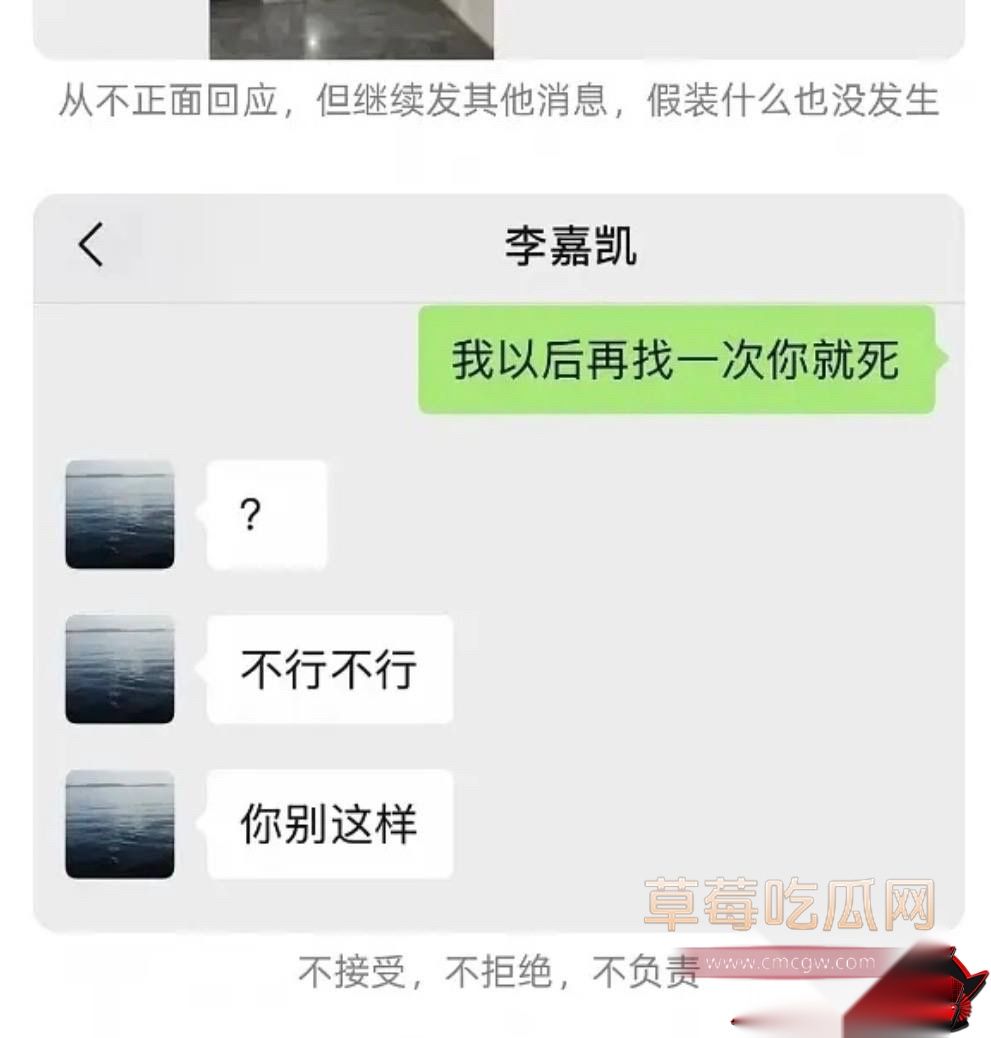 李嘉凯45 李嘉凯45