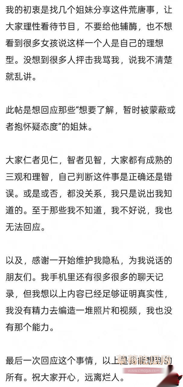 李嘉凯51 李嘉凯51