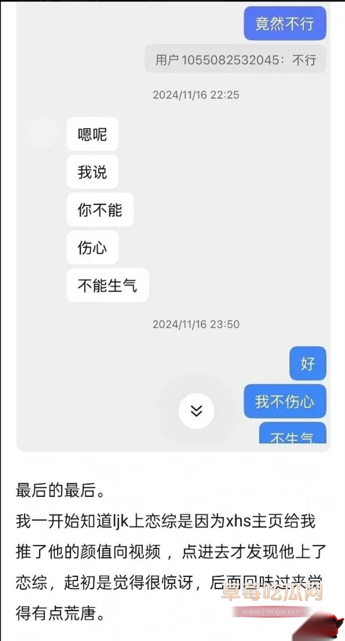 李嘉凯52 李嘉凯52