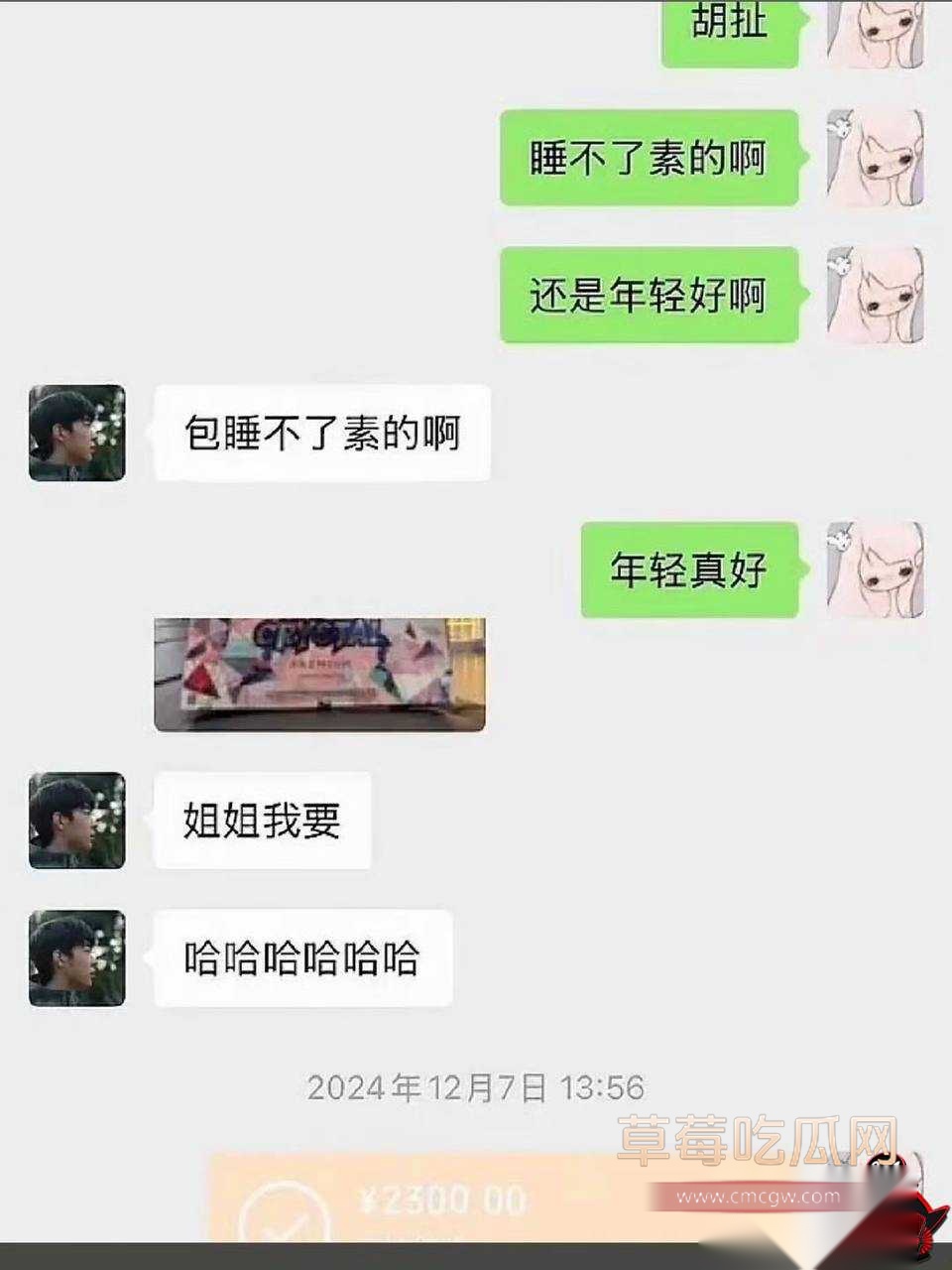 李嘉凯60 李嘉凯60