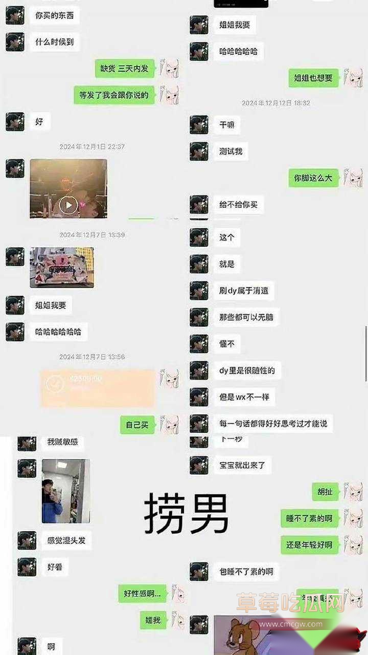 李嘉凯61 李嘉凯61