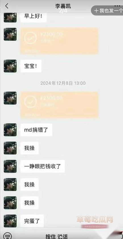 李嘉凯62 李嘉凯62