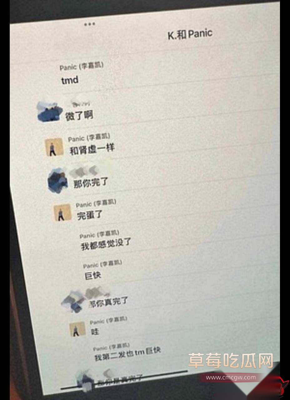 李嘉凯67 李嘉凯67