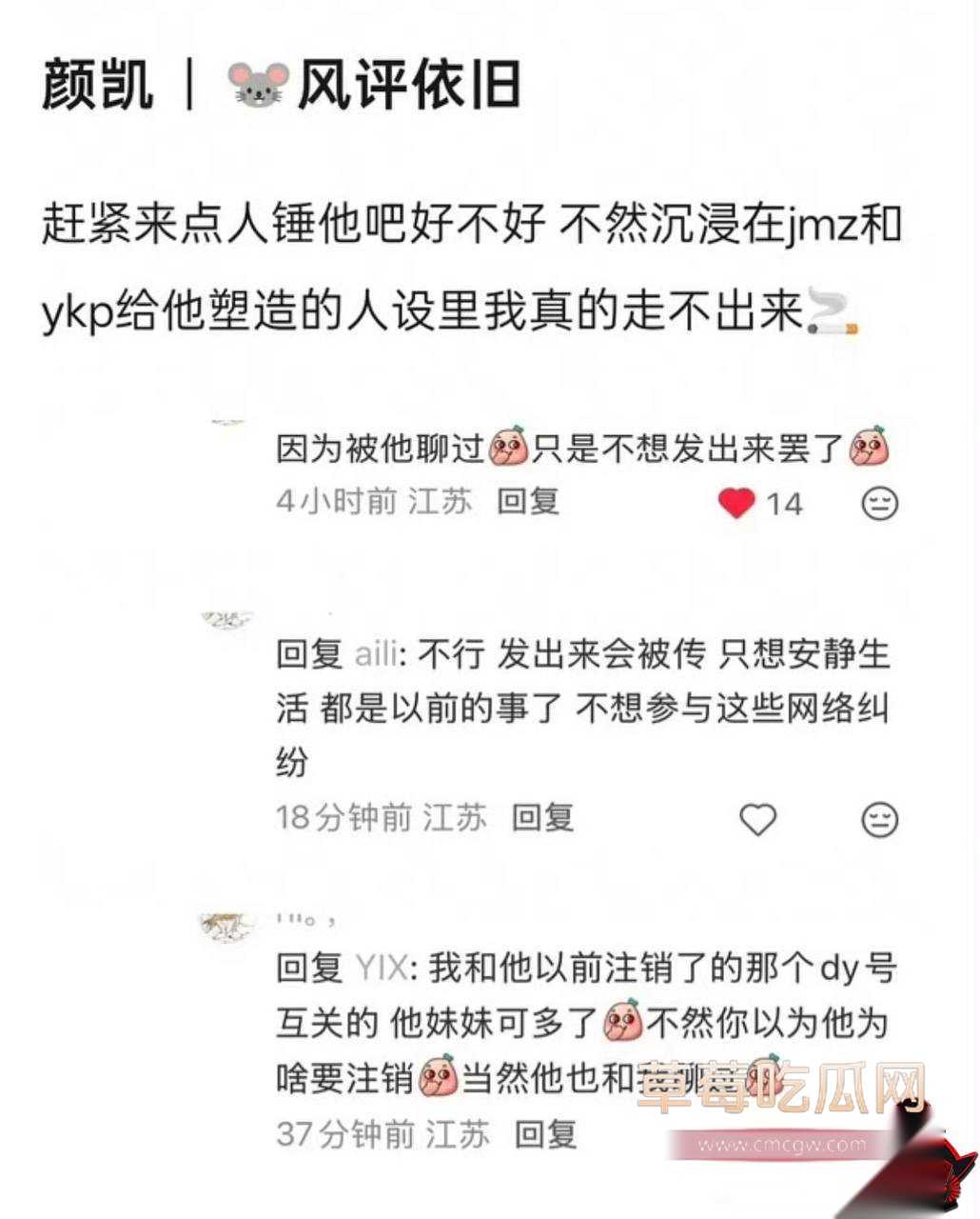 李嘉凯73 李嘉凯73