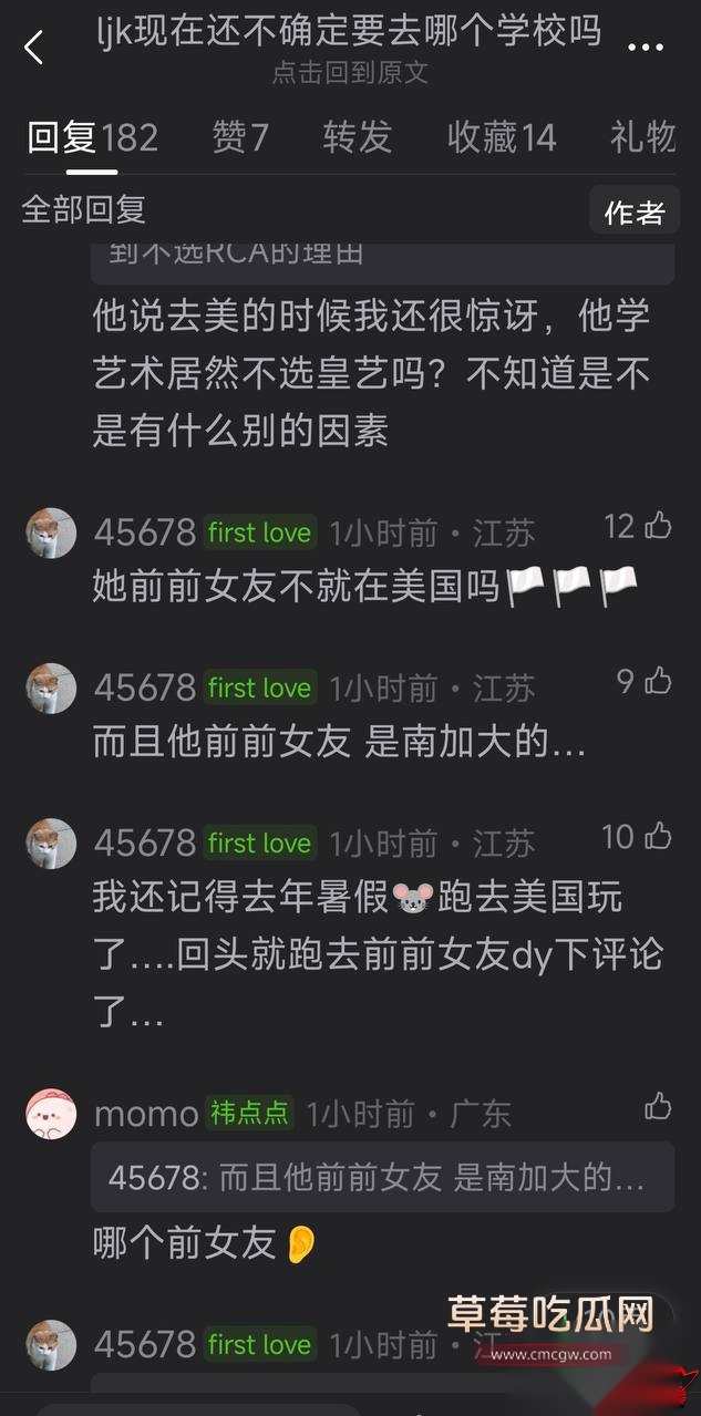 李嘉凯76 李嘉凯76