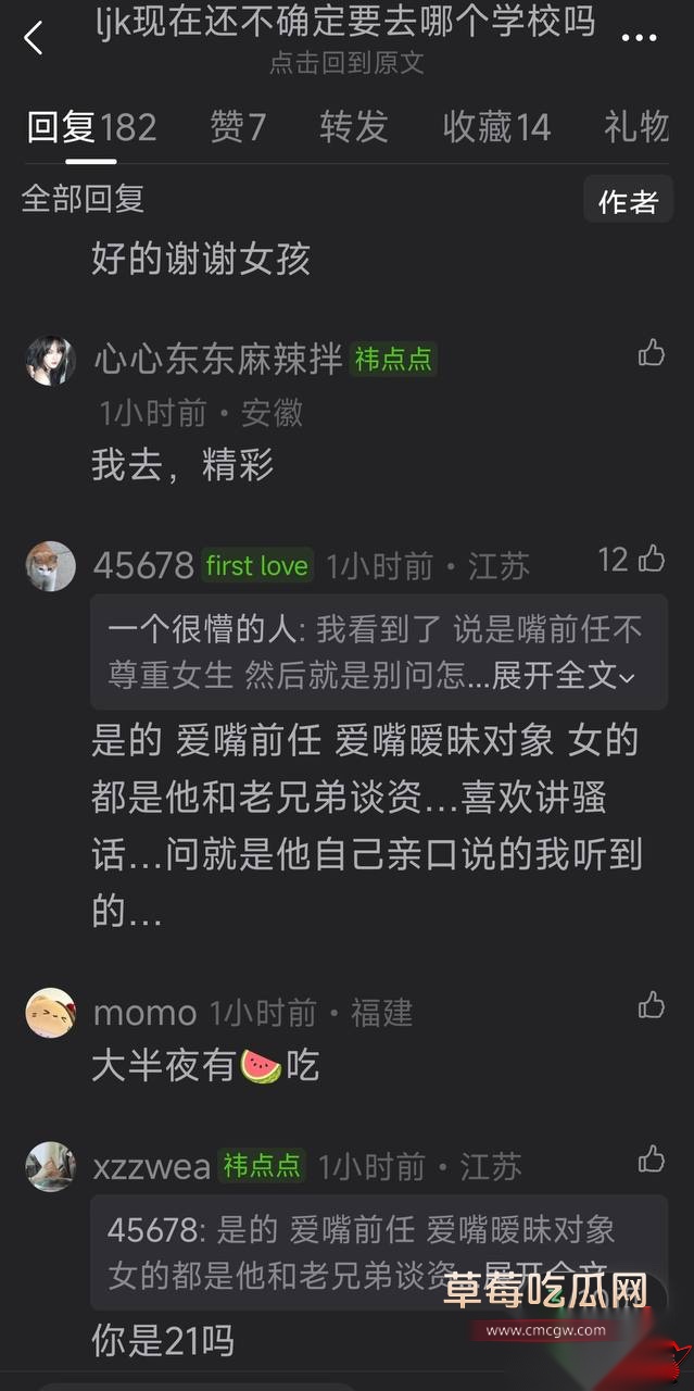 李嘉凯78 李嘉凯78