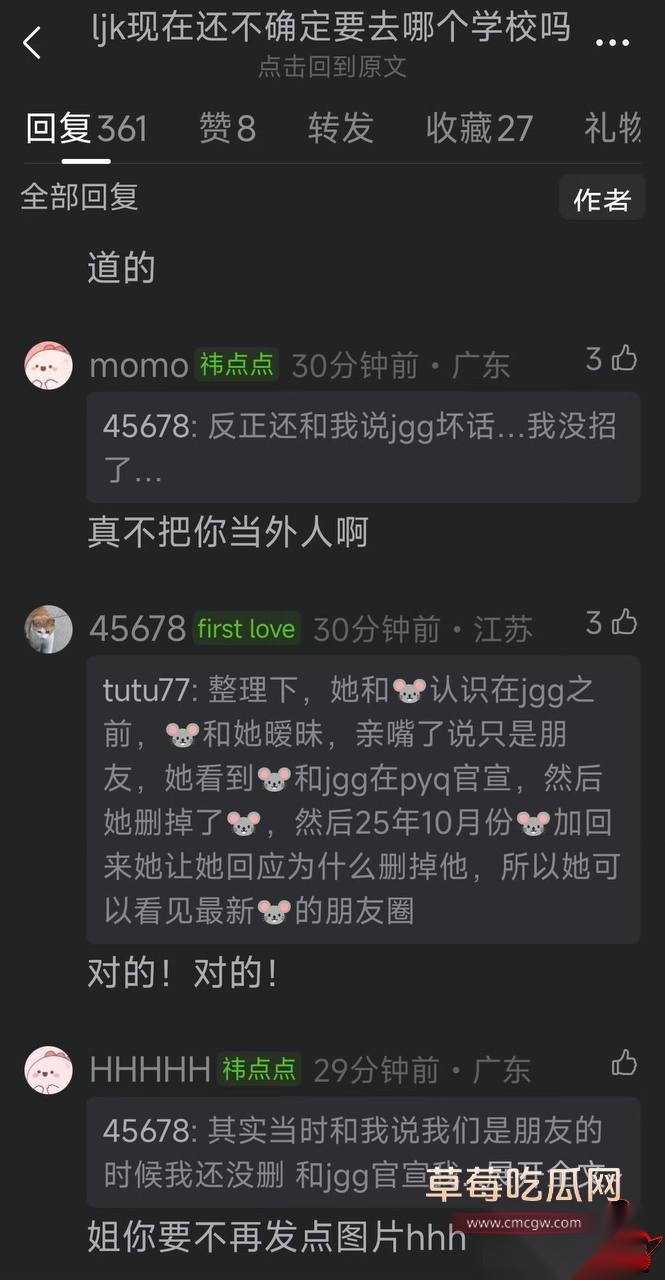李嘉凯79 李嘉凯79