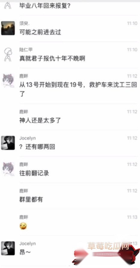 工学院2 工学院2