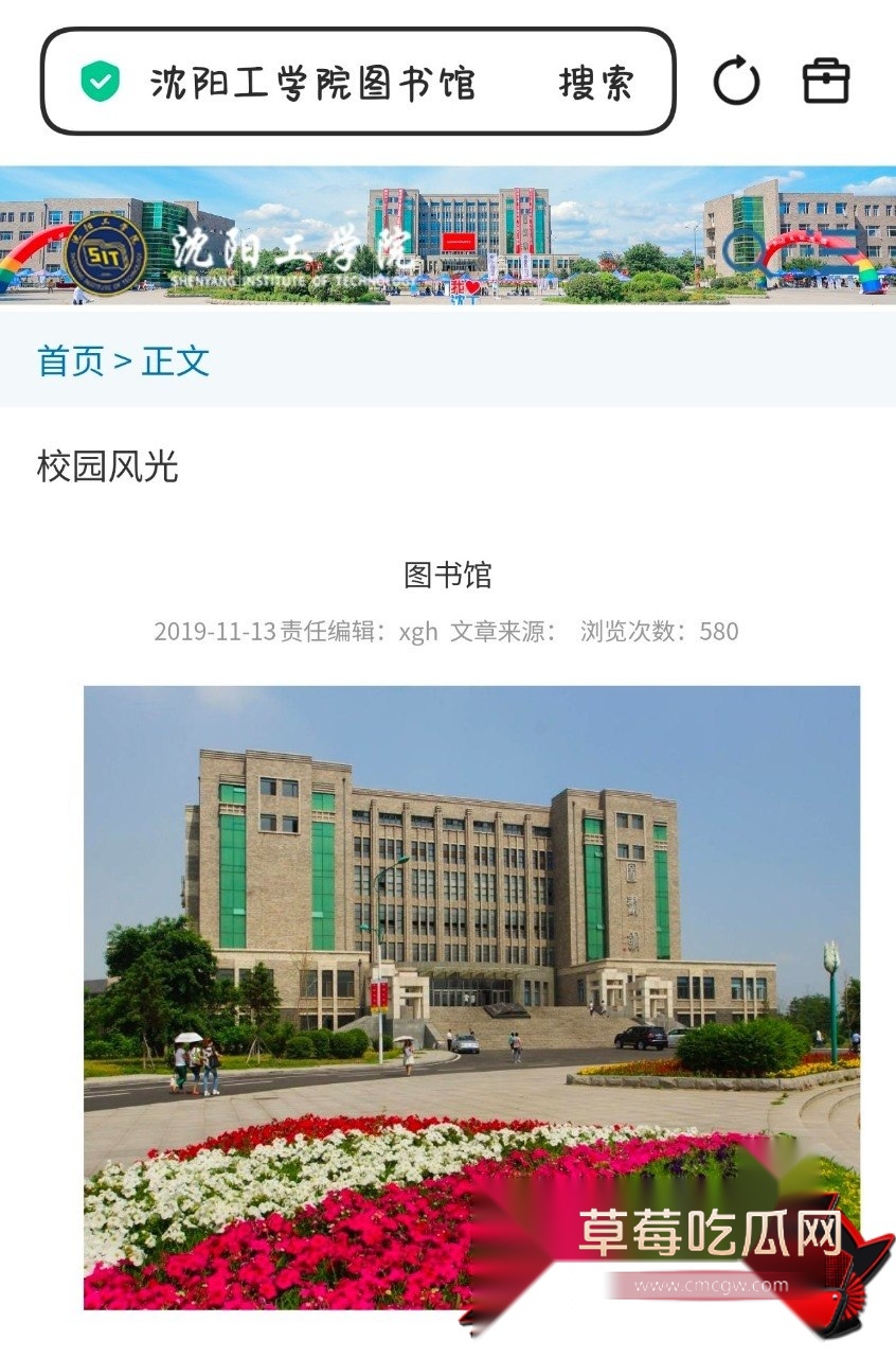 工学院9 工学院9