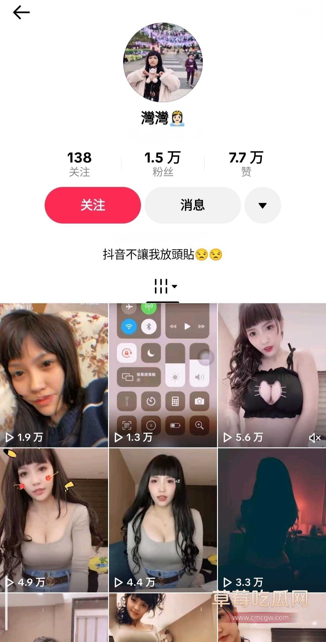 灣灣1 灣灣1