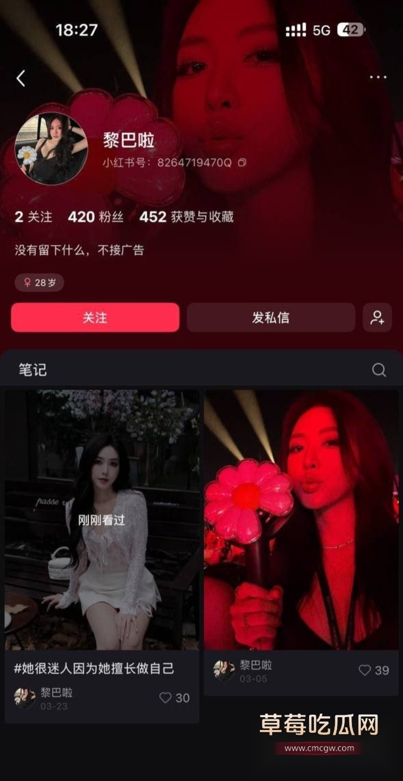 广州大学老师 黎巴拉 10 广州大学老师 黎巴拉 10