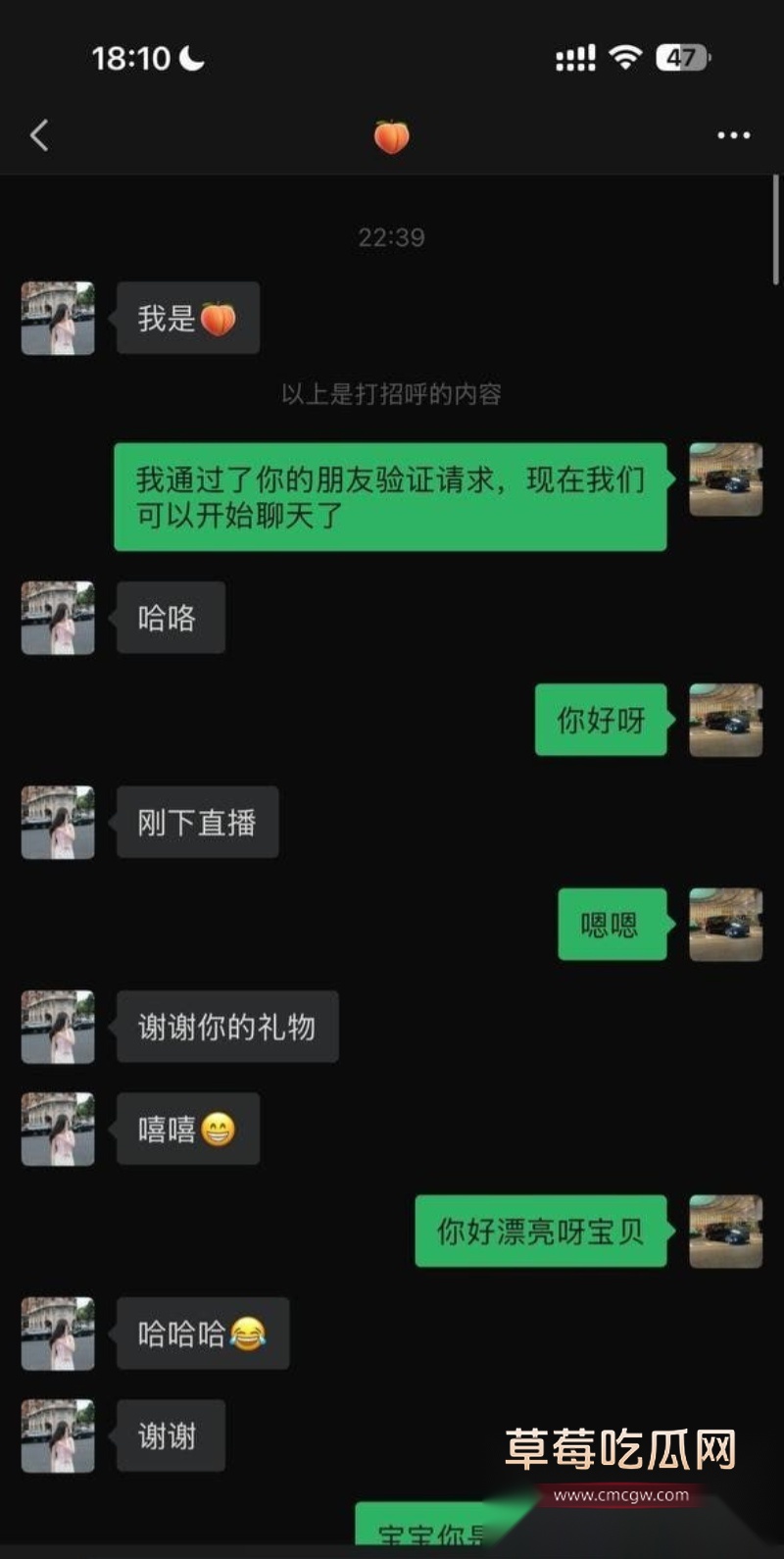 广州大学老师 黎巴拉 12 广州大学老师 黎巴拉 12