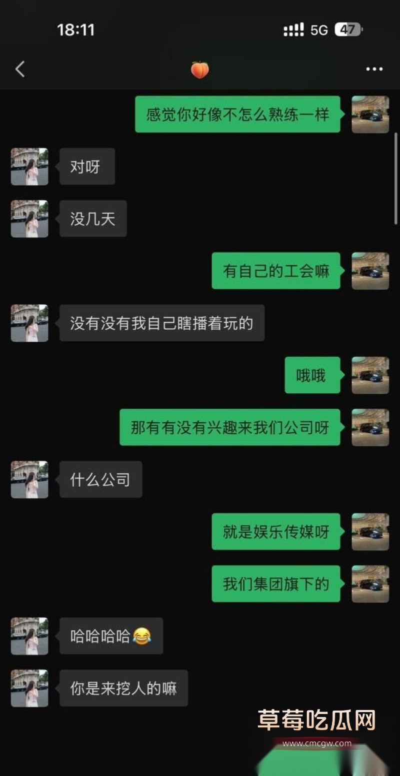 广州大学老师 黎巴拉 13 广州大学老师 黎巴拉 13