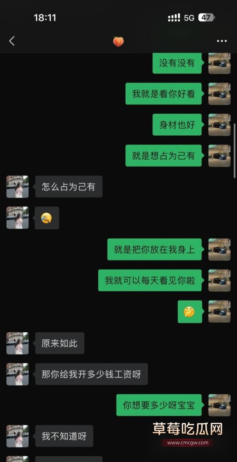 广州大学老师 黎巴拉 14 广州大学老师 黎巴拉 14