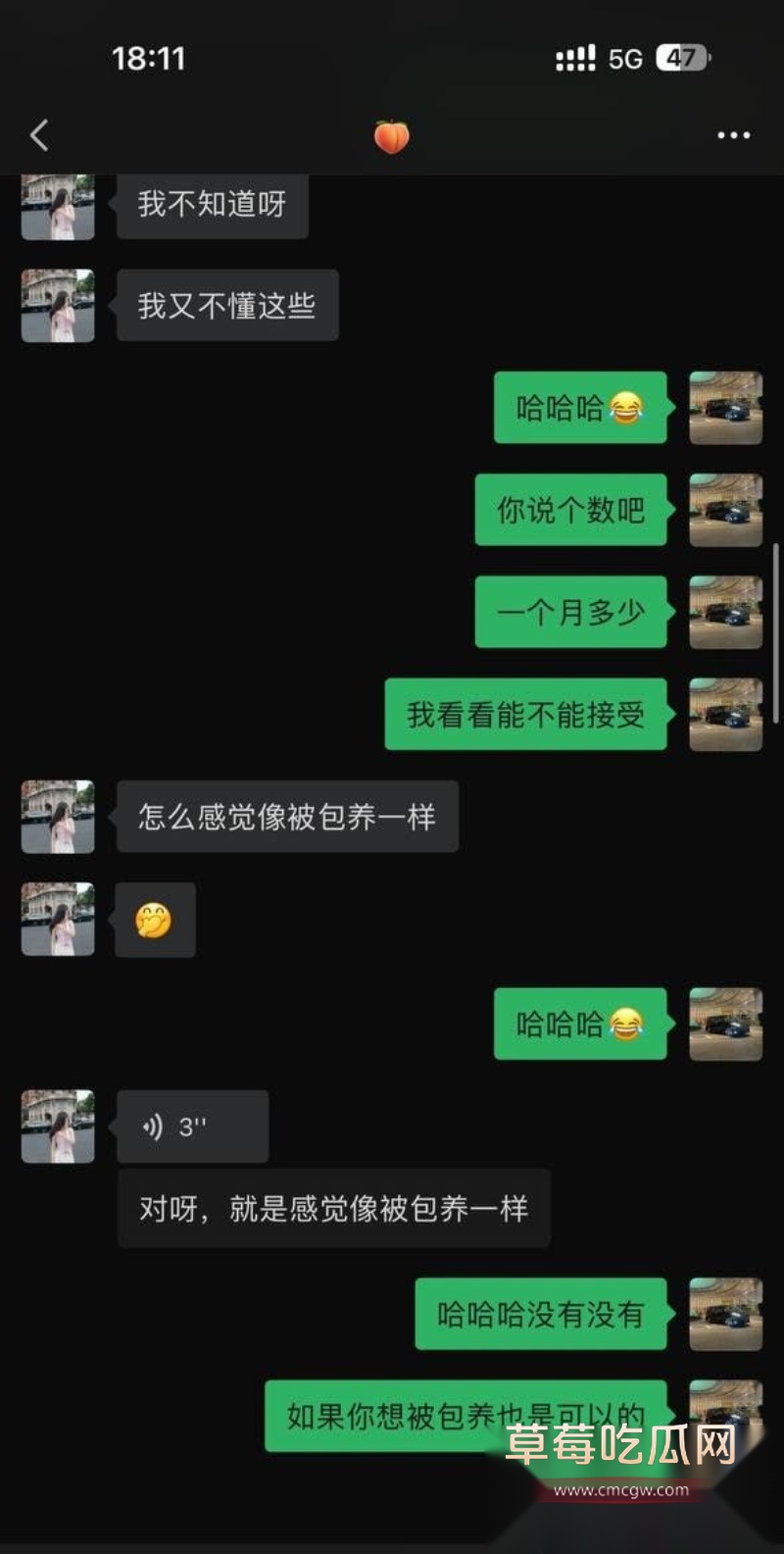 广州大学老师 黎巴拉 15 广州大学老师 黎巴拉 15