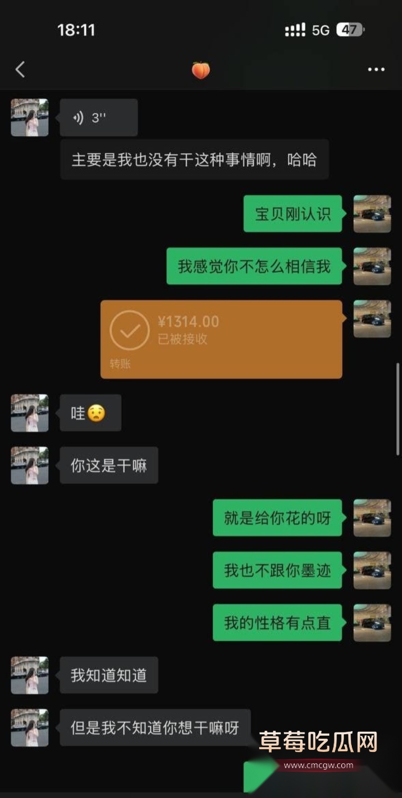 广州大学老师 黎巴拉 16 广州大学老师 黎巴拉 16