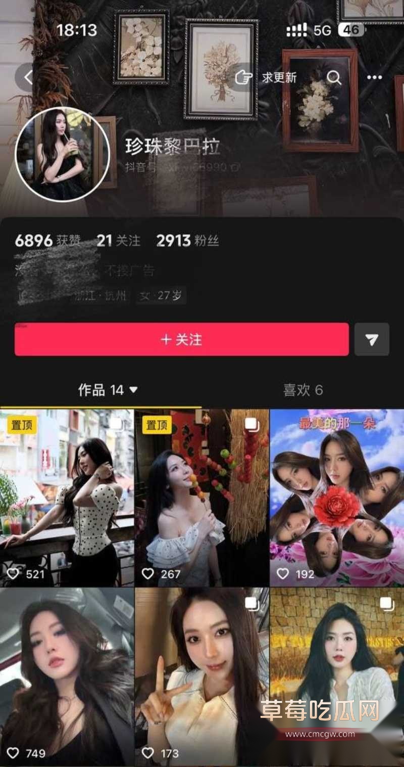 广州大学老师 黎巴拉 17 广州大学老师 黎巴拉 17