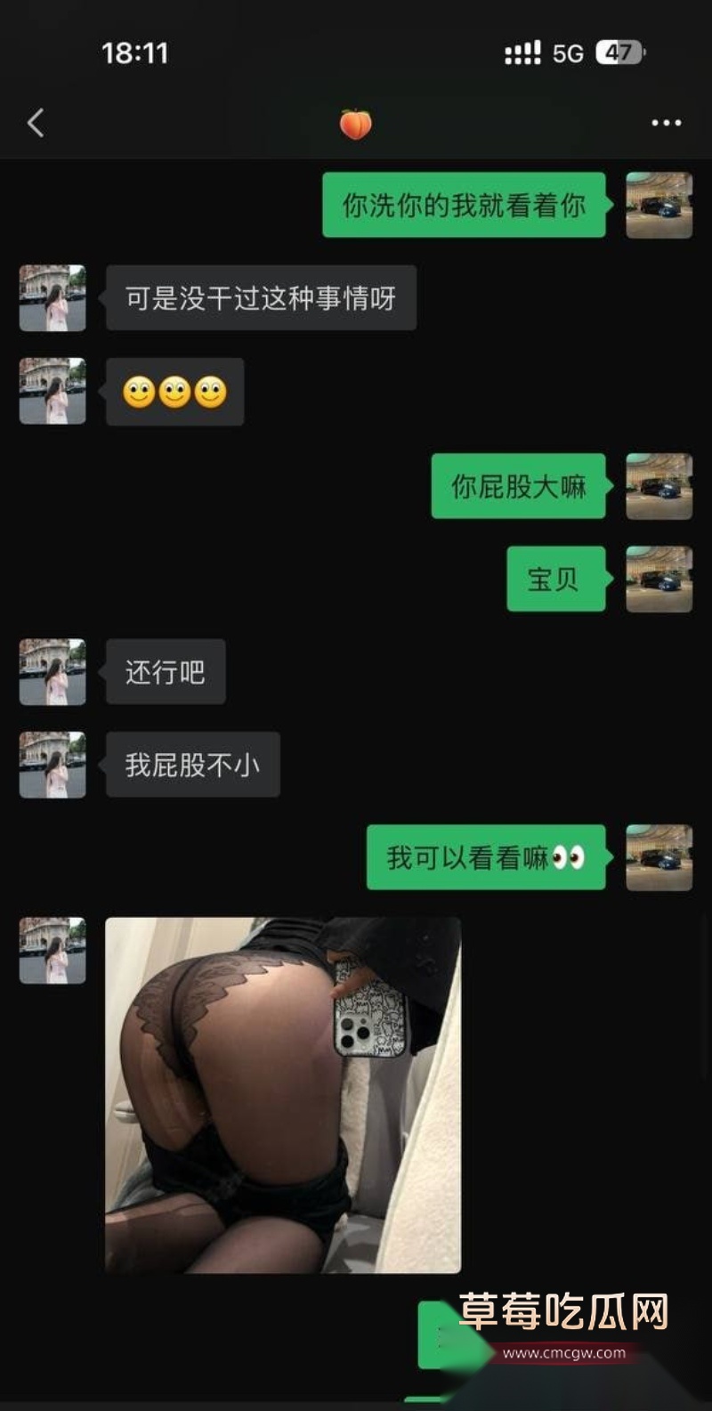 广州大学老师 黎巴拉 18 广州大学老师 黎巴拉 18