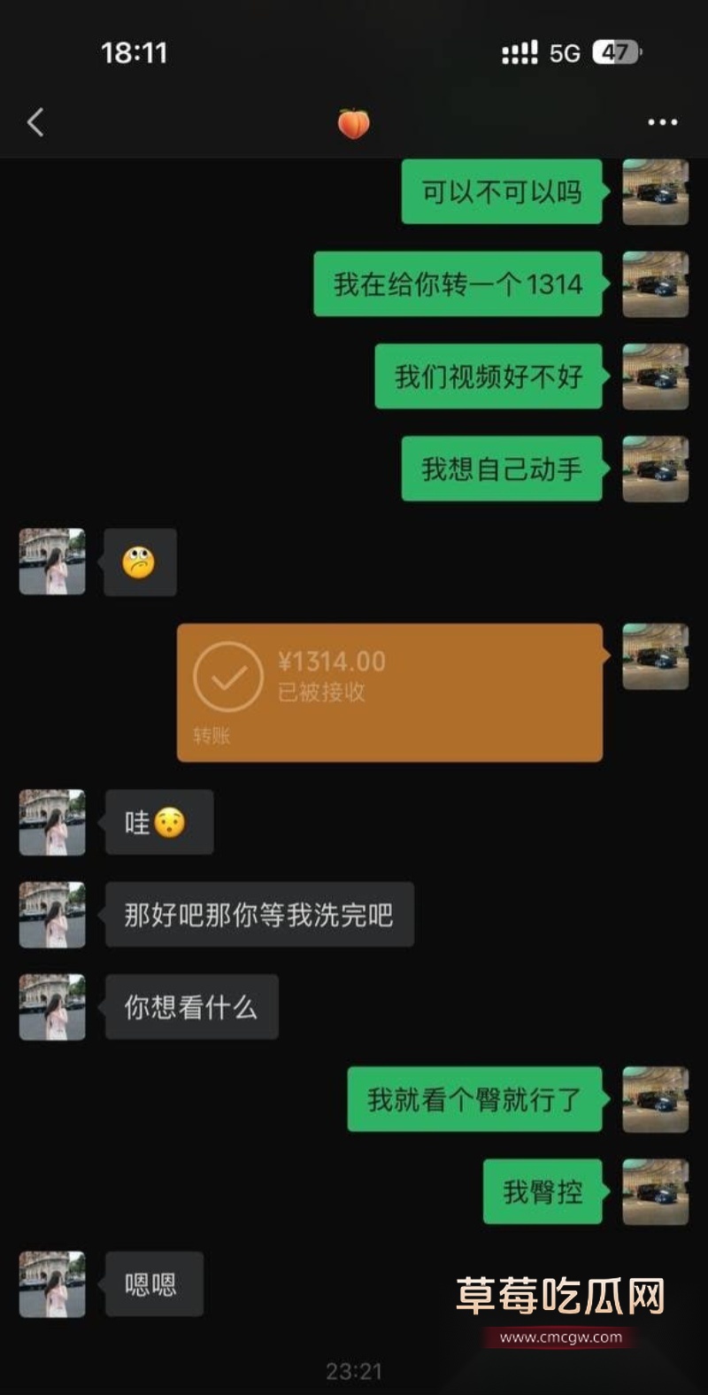 广州大学老师 黎巴拉 19 广州大学老师 黎巴拉 19