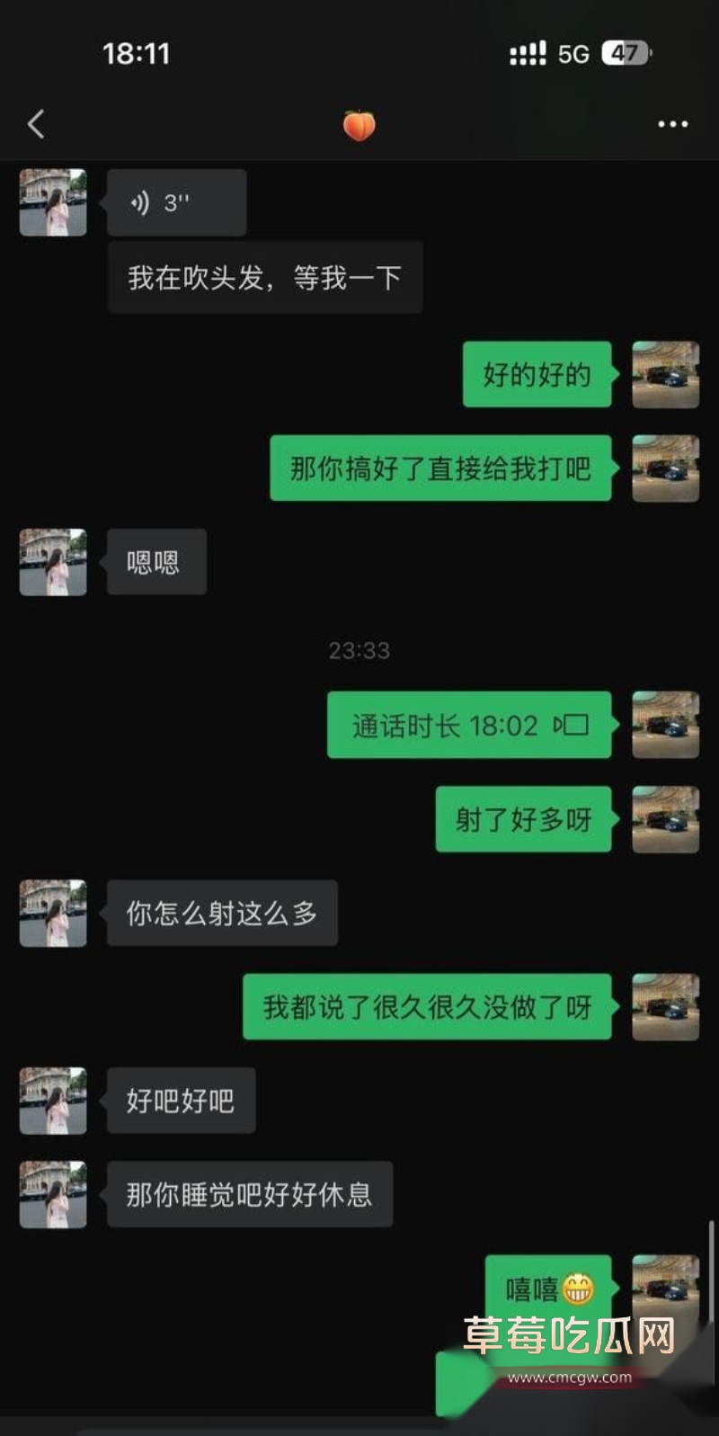 广州大学老师 黎巴拉 20 广州大学老师 黎巴拉 20