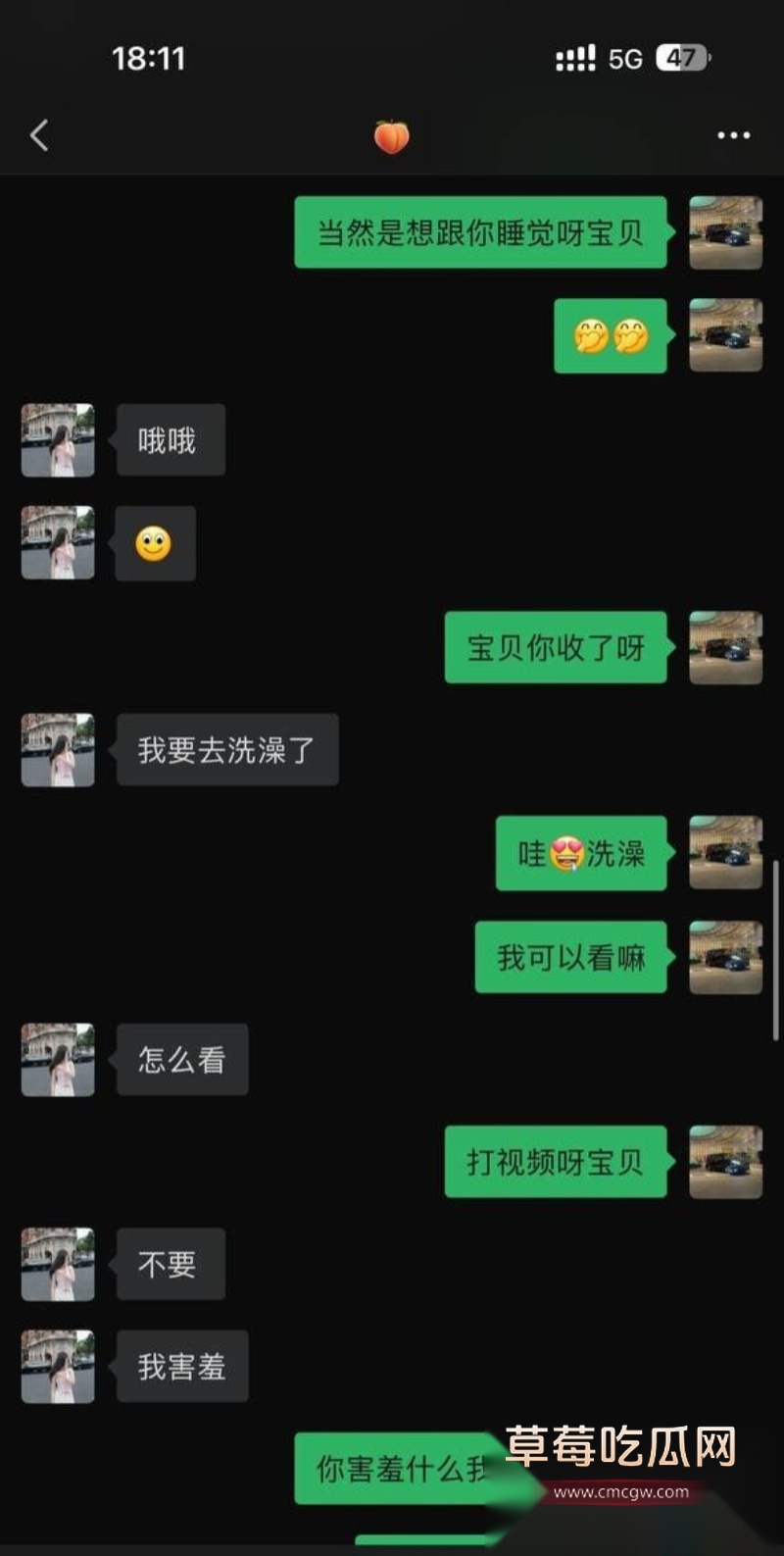 广州大学老师 黎巴拉 21 广州大学老师 黎巴拉 21
