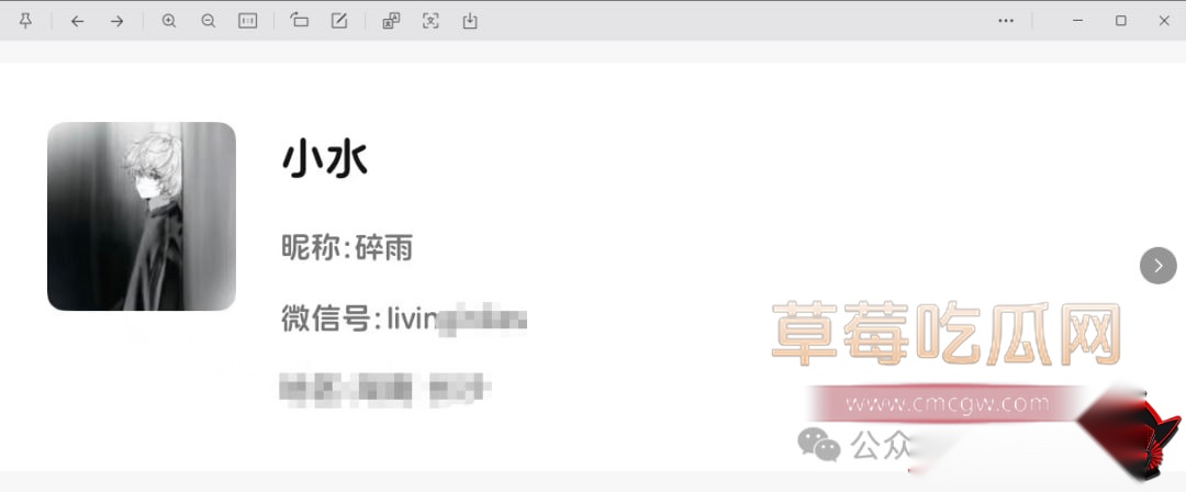 陪玩小水1